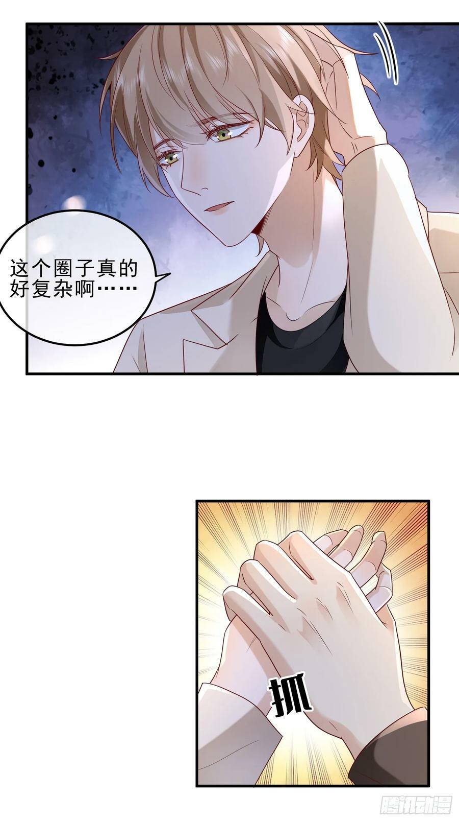 53 错过才后悔29