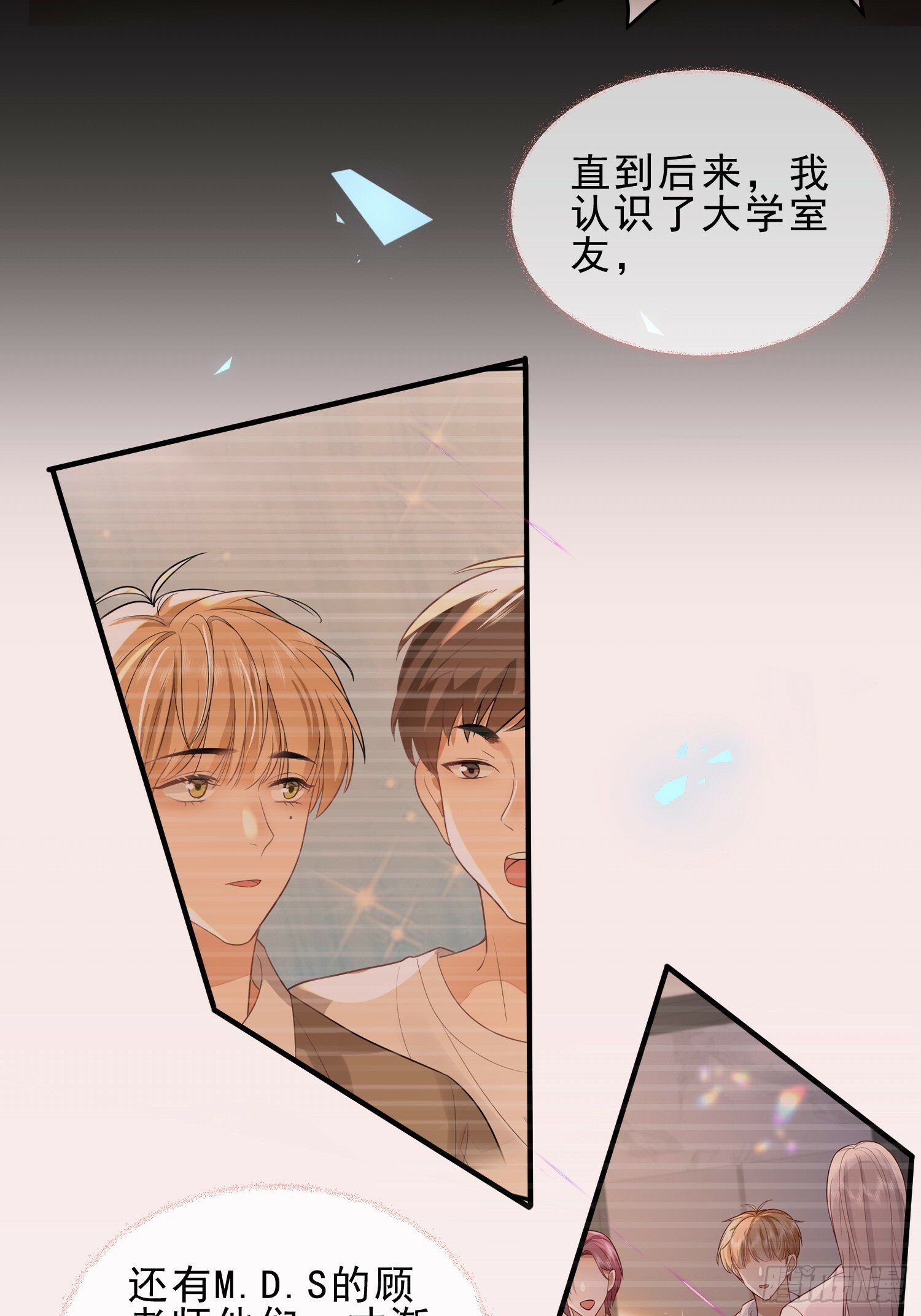 60话 靠近6