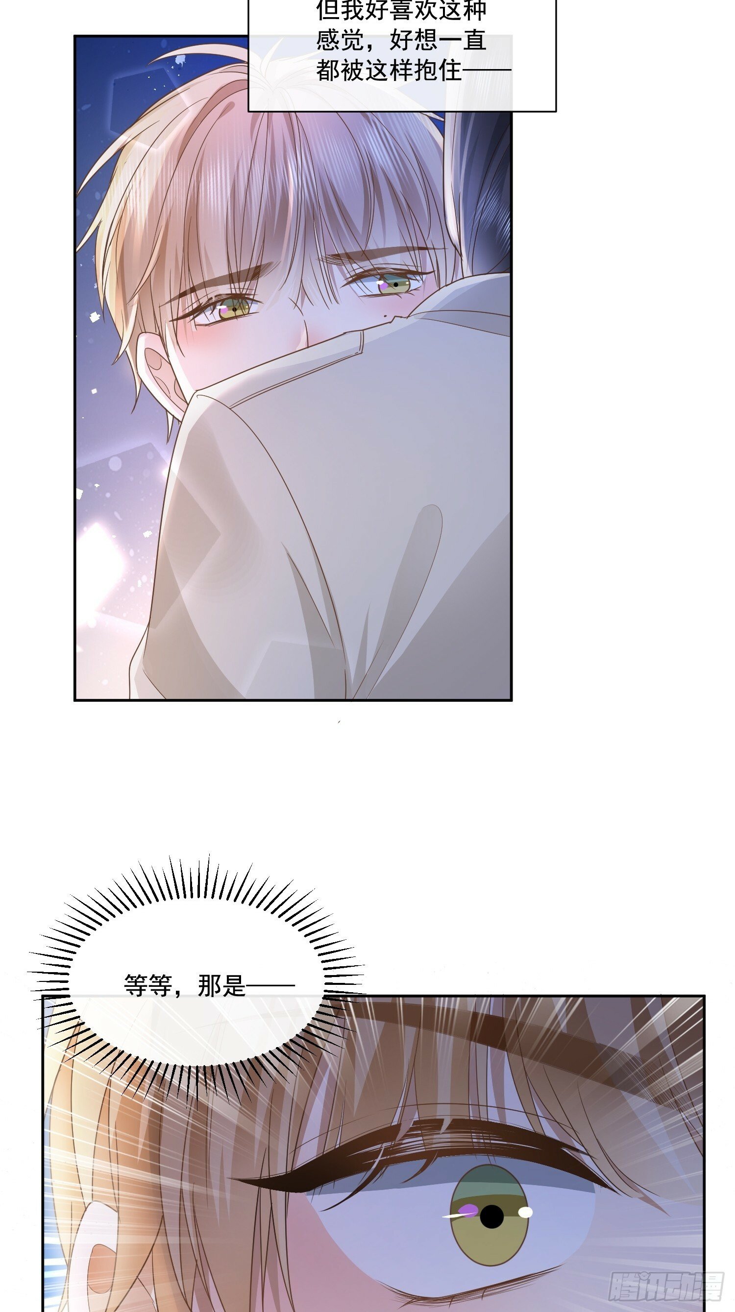 19 好近好热15