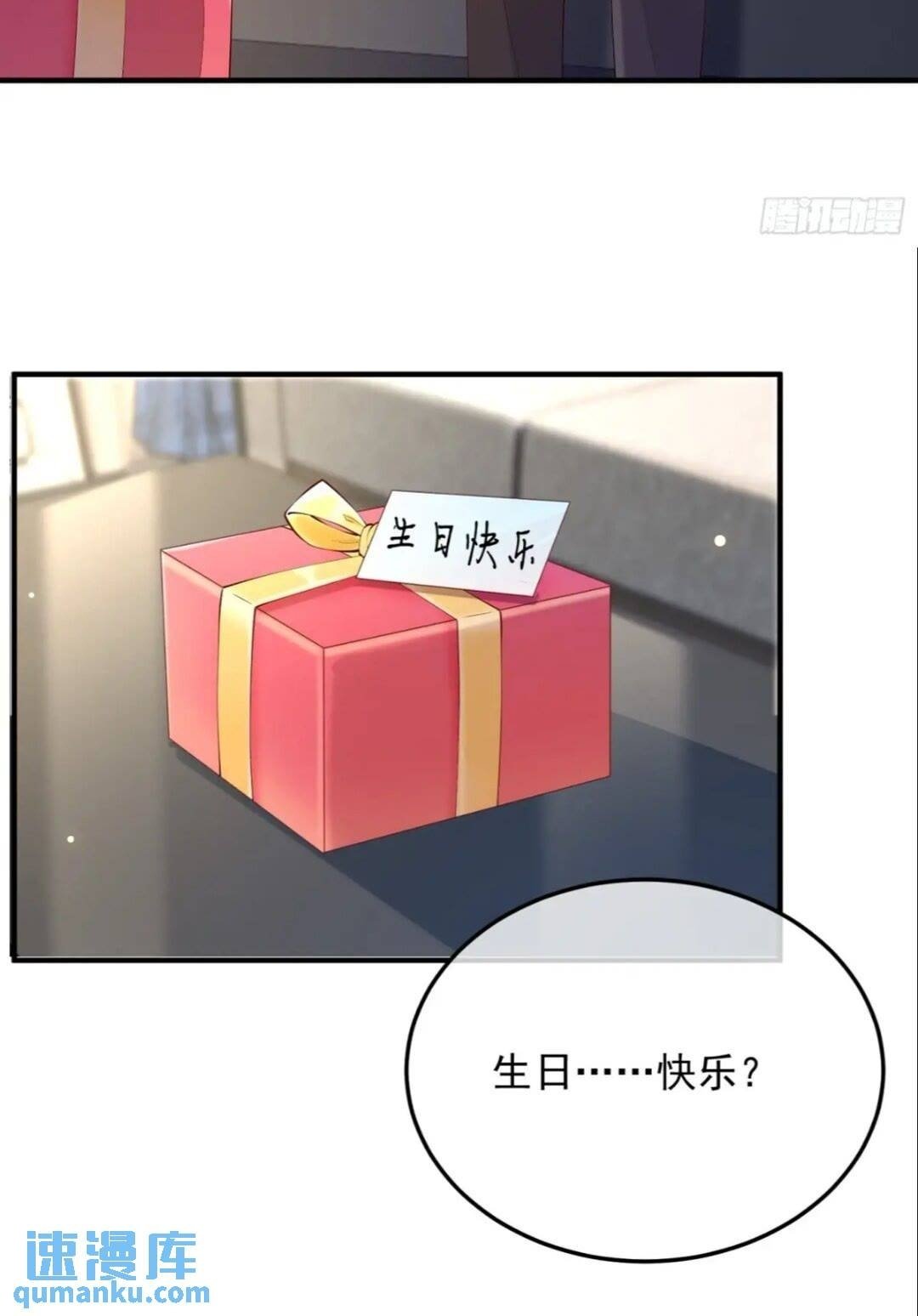 102 粉红战士34