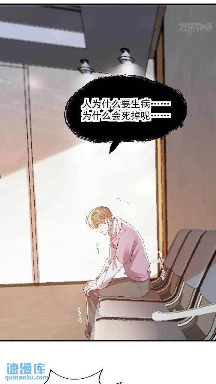 101 土鳖有难27