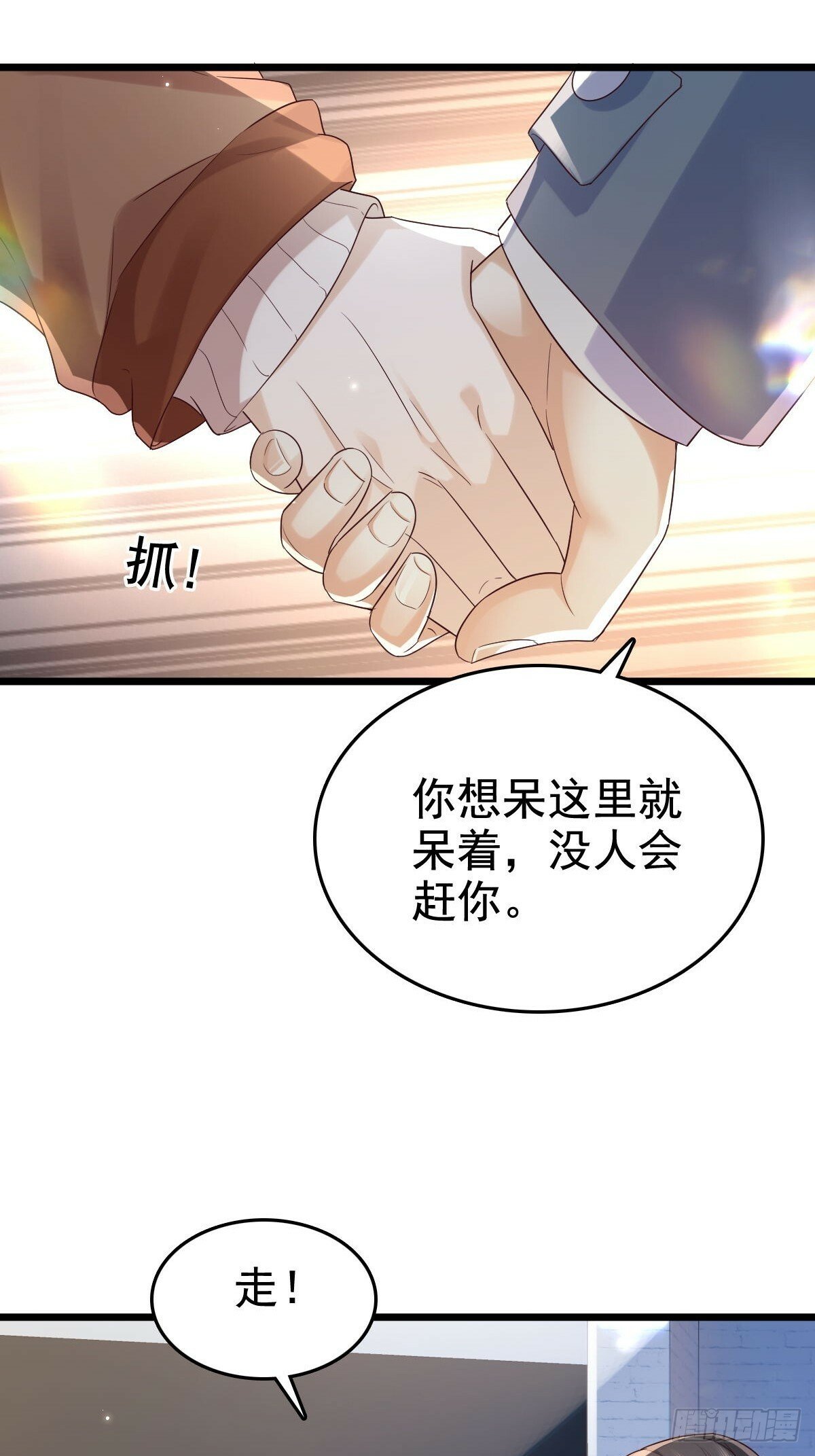 72 来点刺激的2