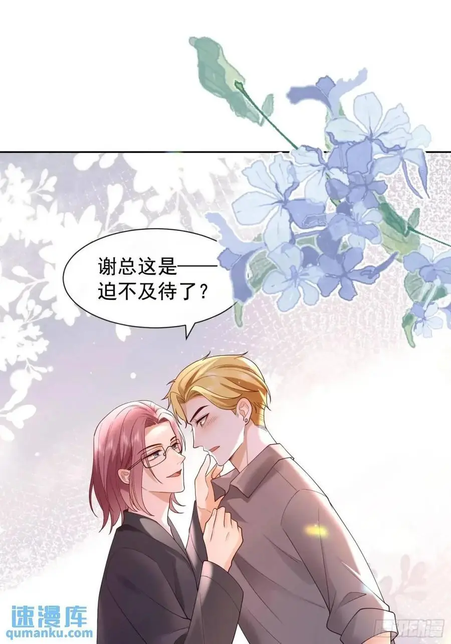 111 迫不及待？44