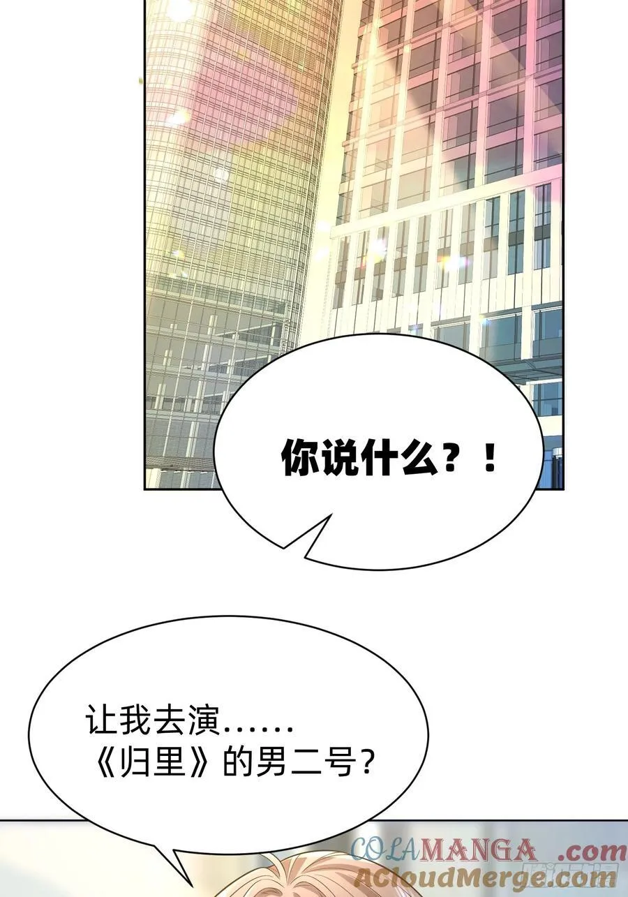 120 我不配32