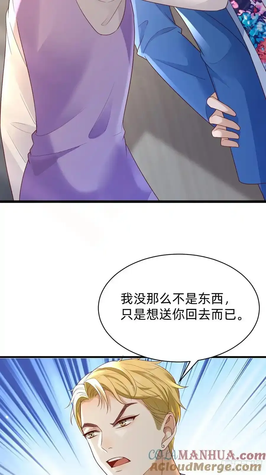 118 重获新生18