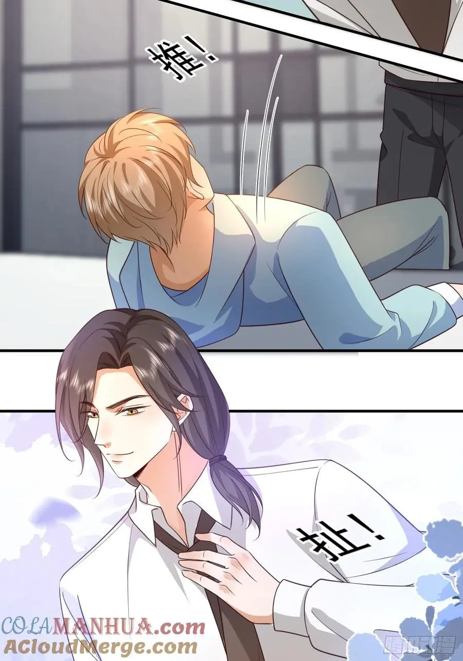 109 撒娇30