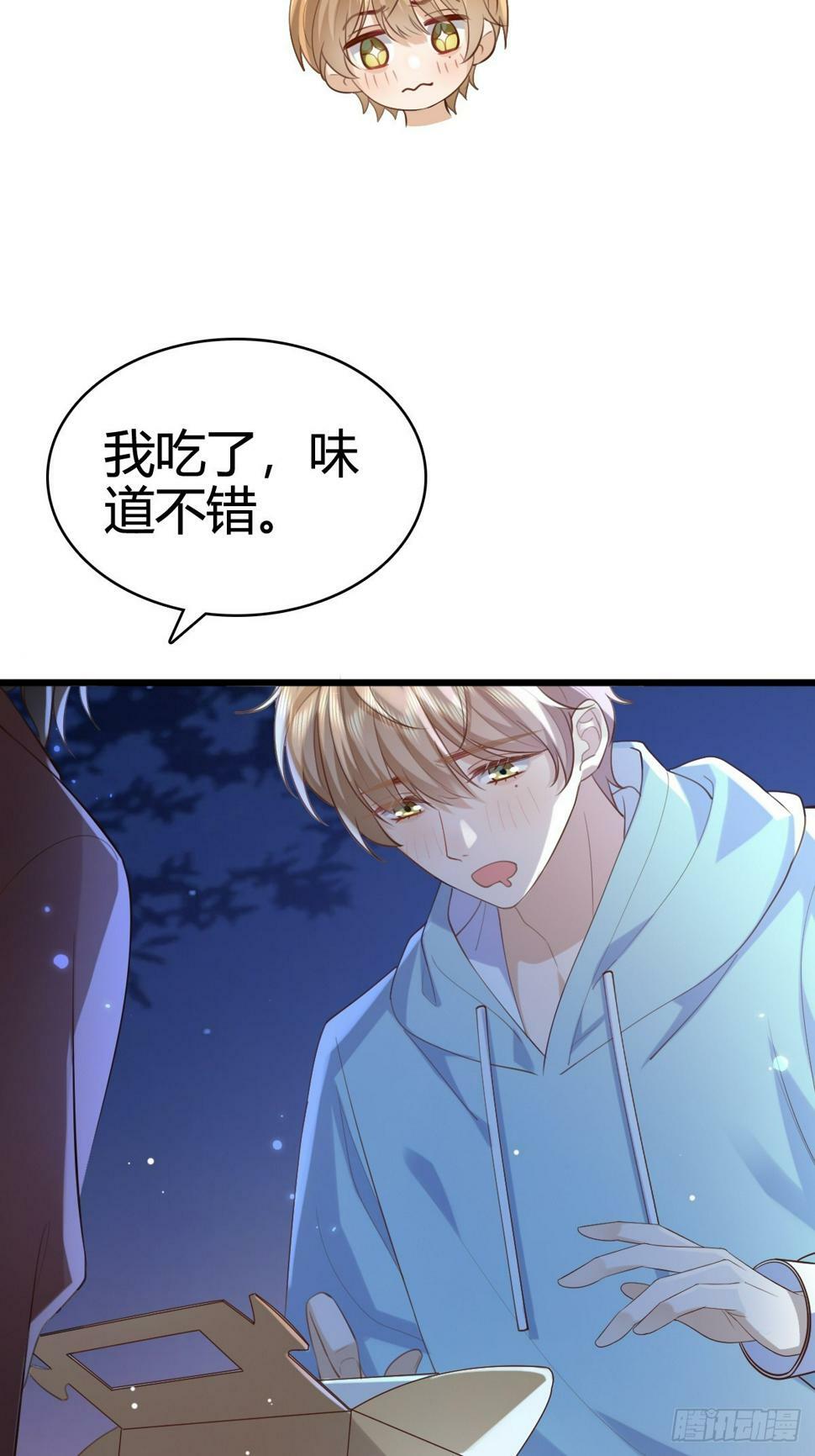41 我们的秘密22