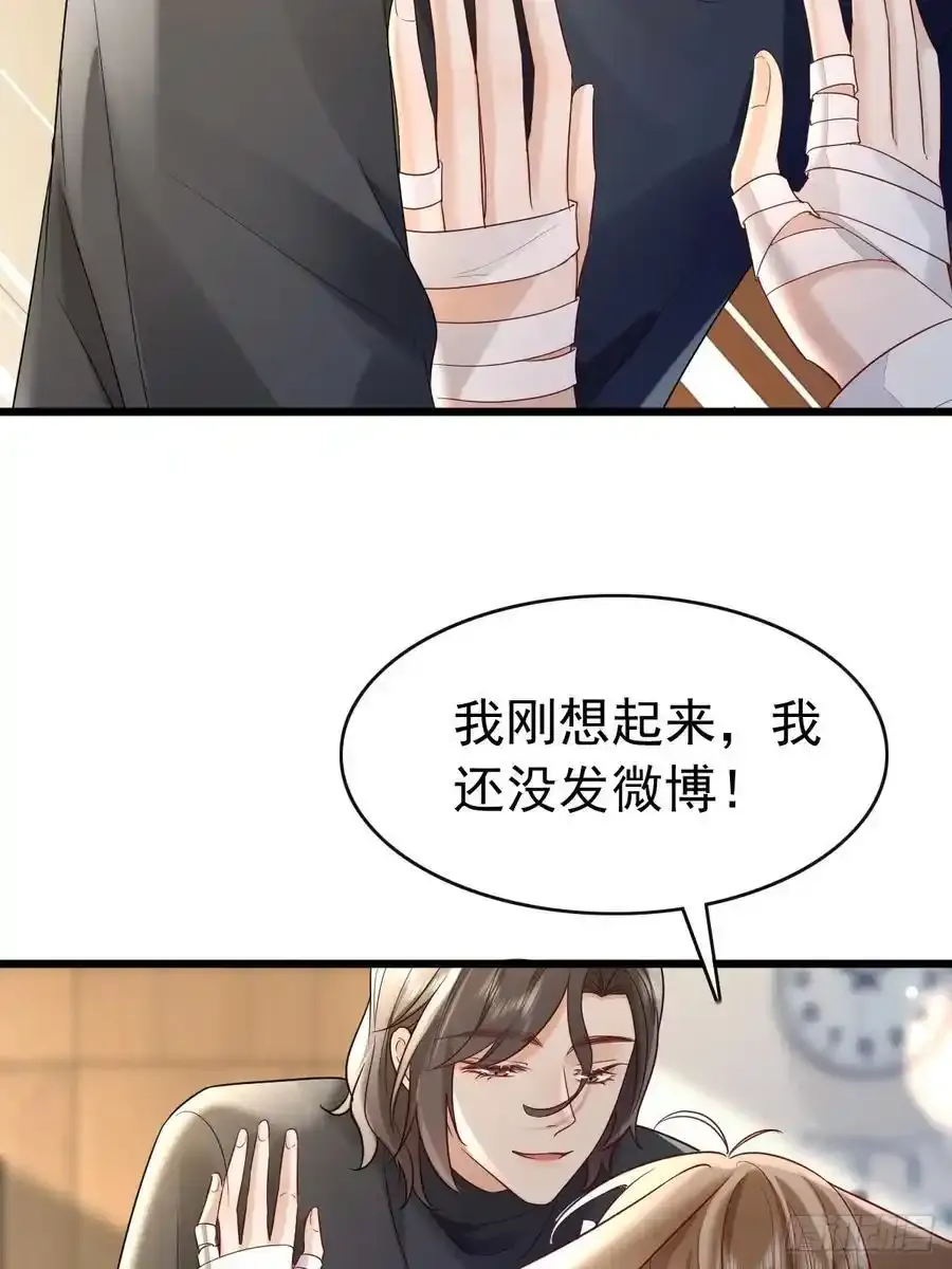 86 来个大的8