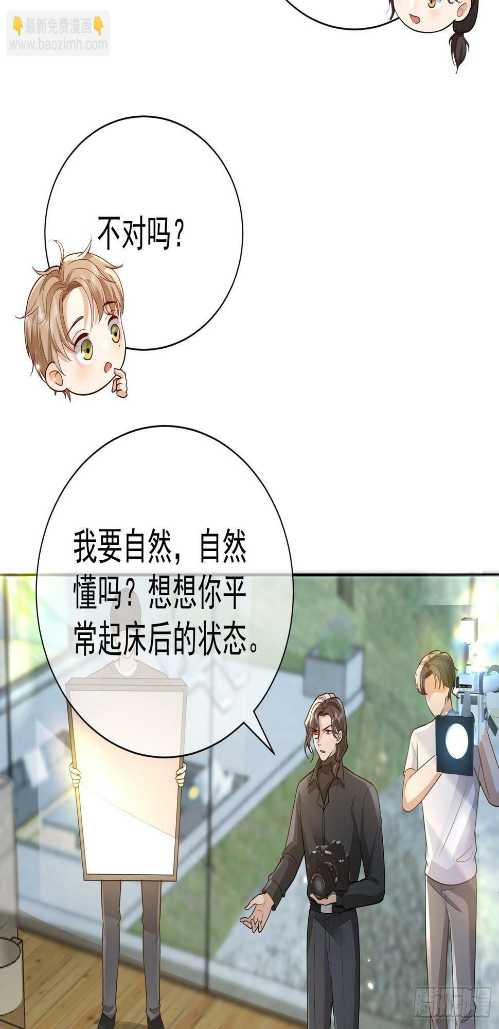 33 无意诱惑19