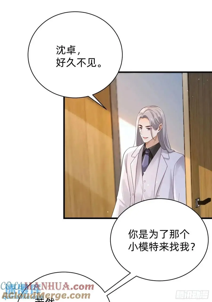 113 想要退圈22