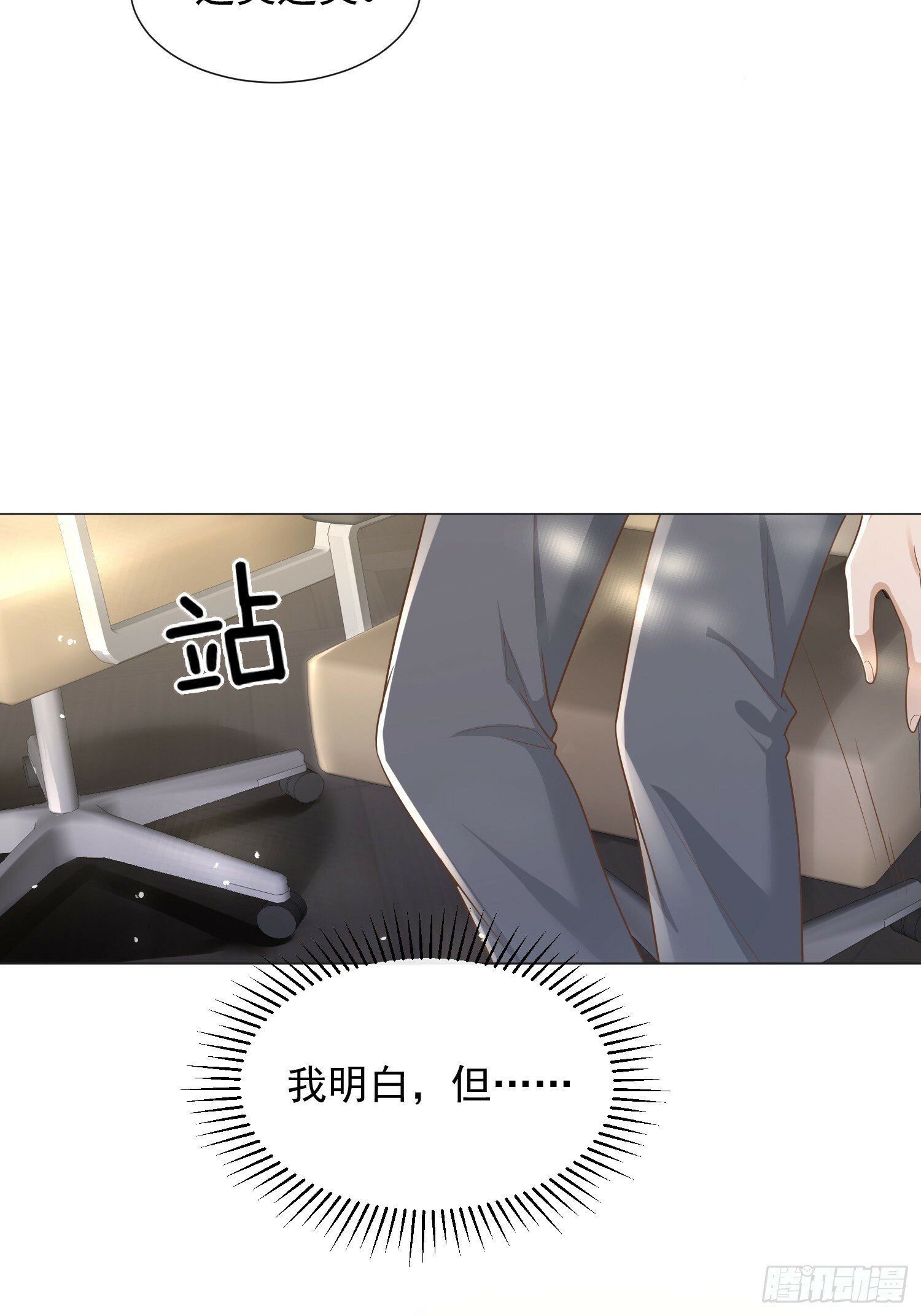 25 拒绝背叛2