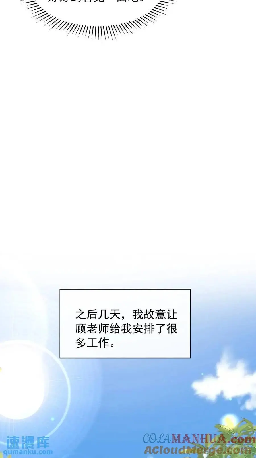 108 亲自结束22
