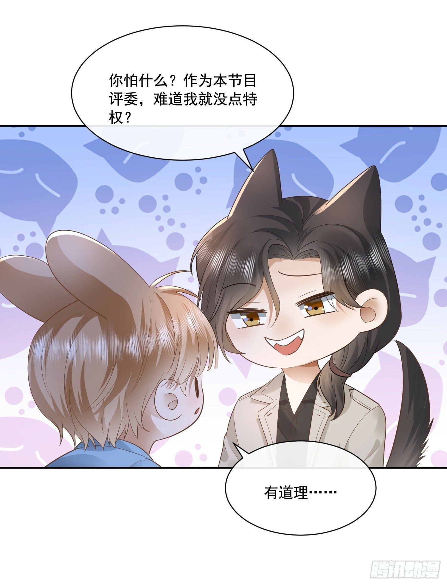 19 好近好热17