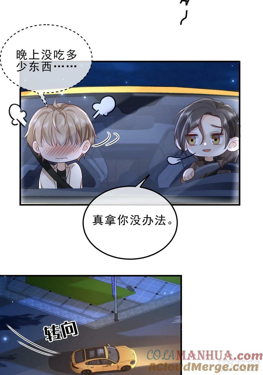 53 错过才后悔20