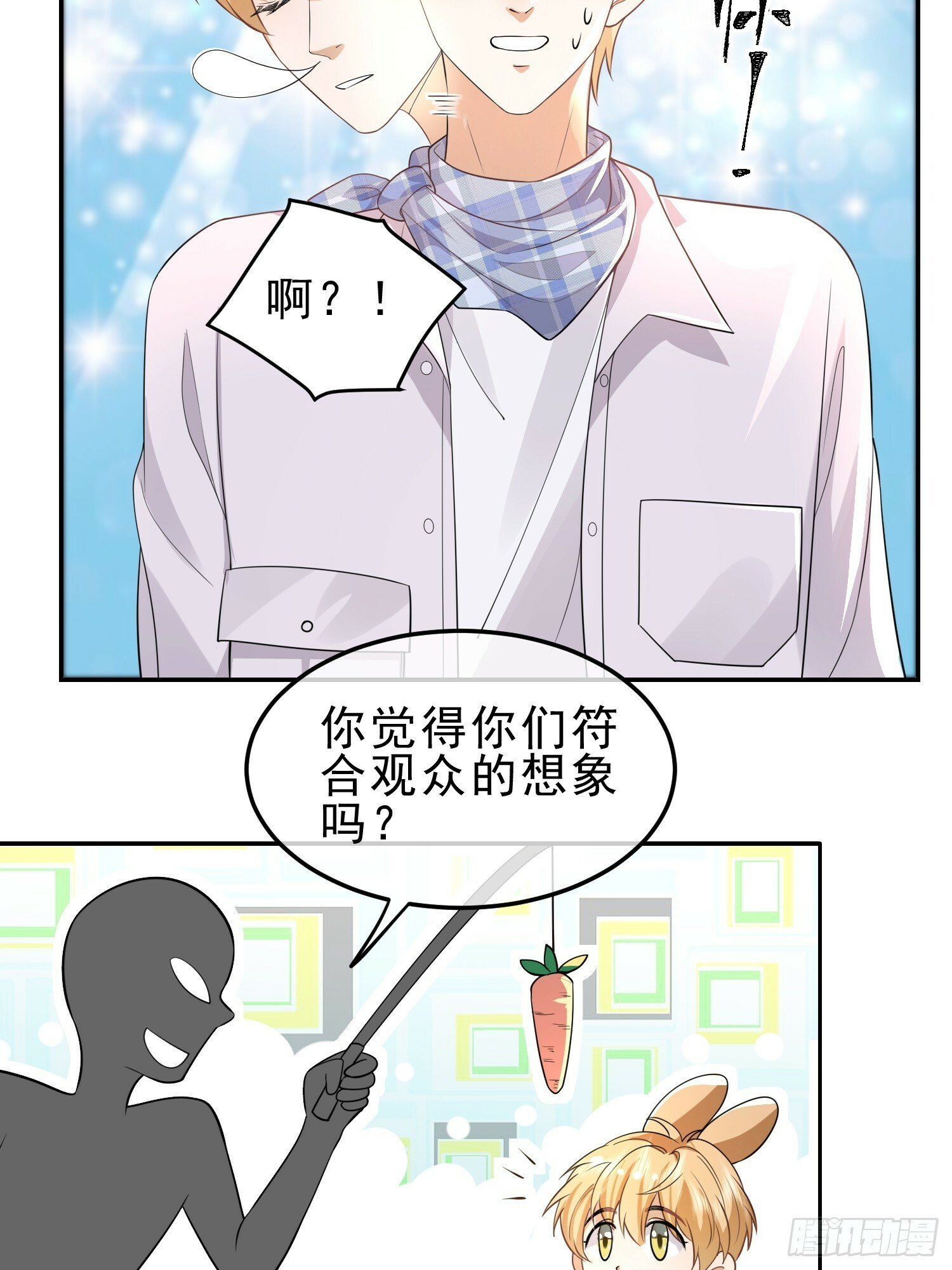 24 兔子也警觉13