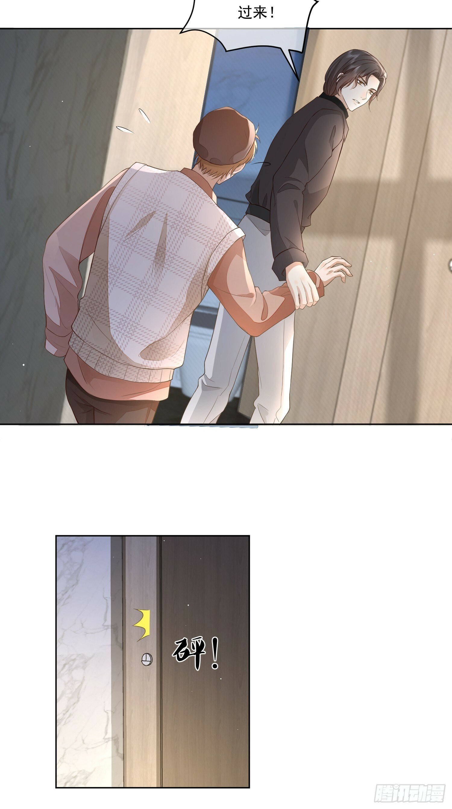 7 被陷害了31