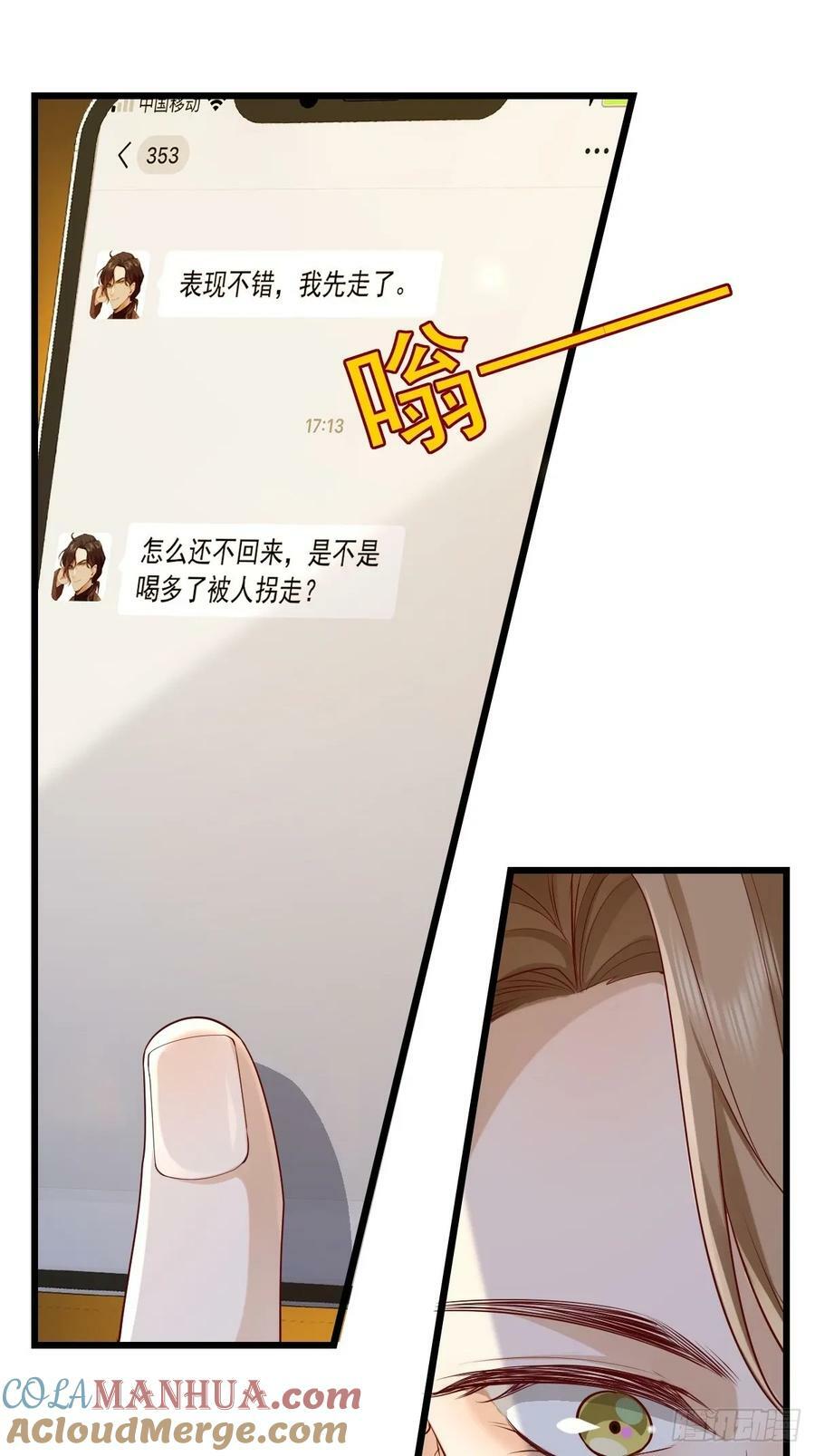 55 你属于舞台48