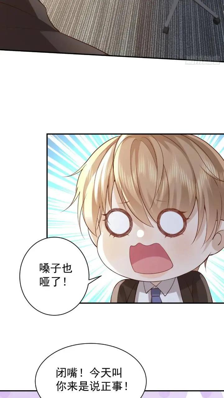 103话 心意19