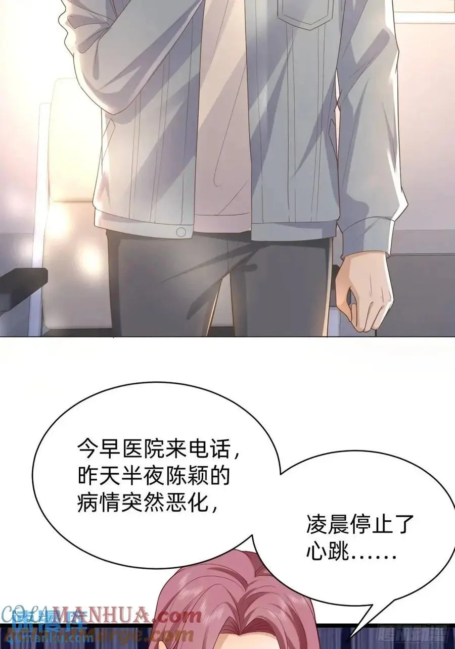 117 失去了才知道珍惜18