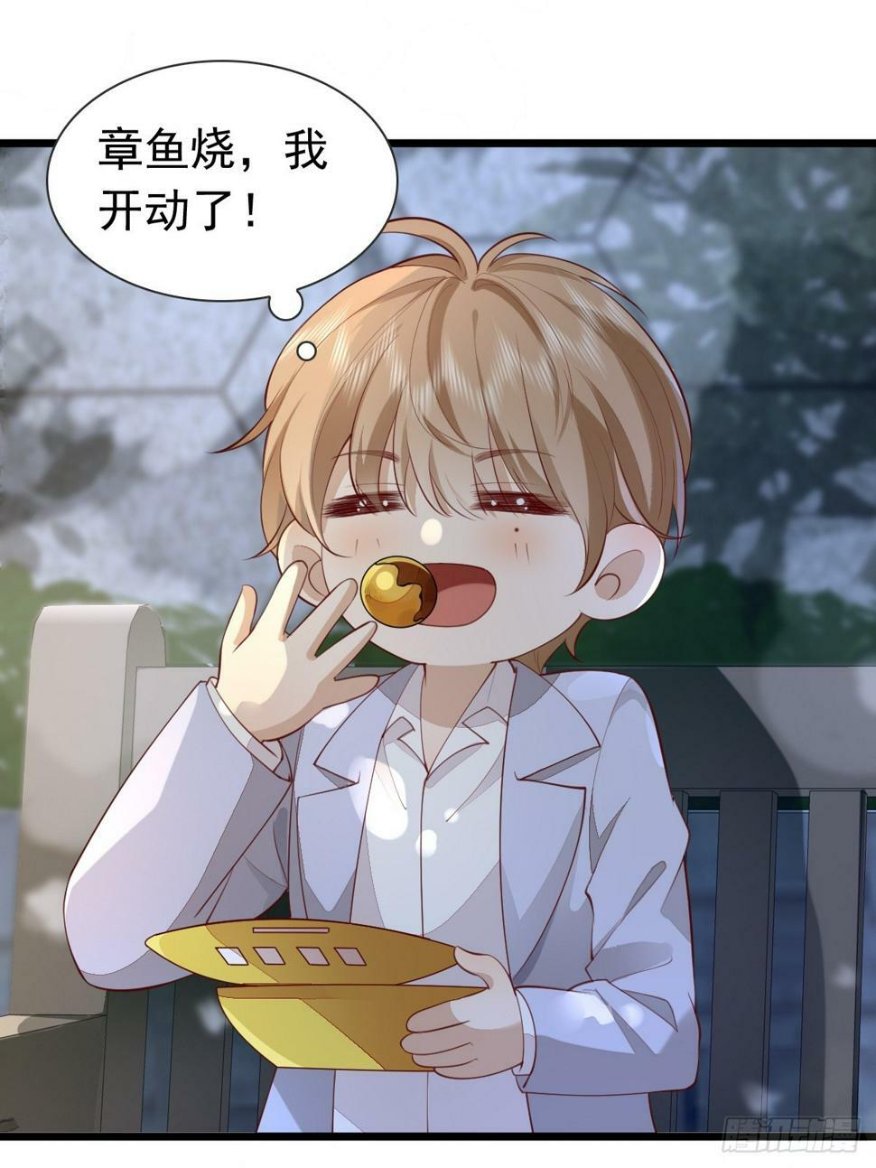 36话 哥哥10
