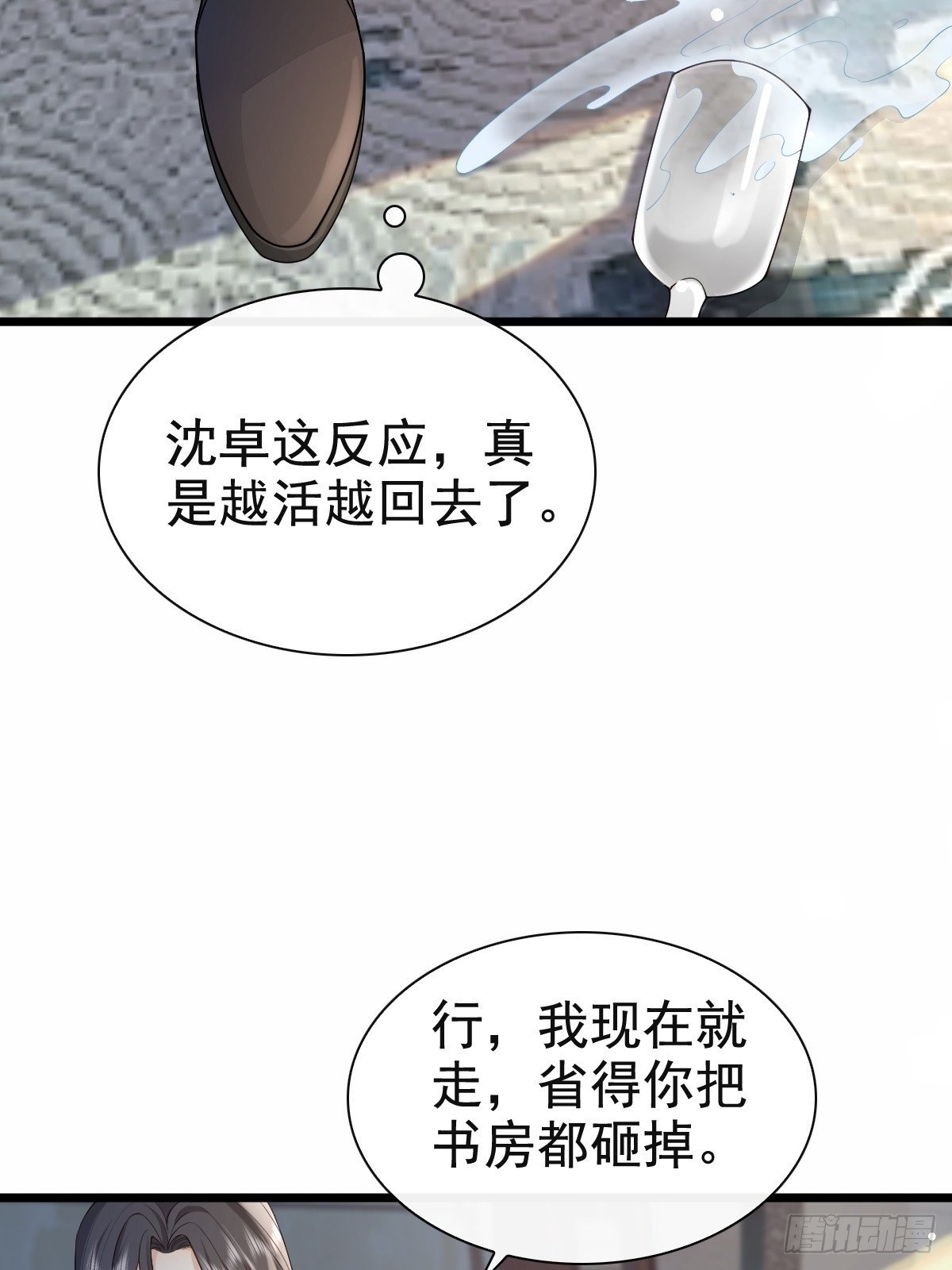 77 想吃这个1