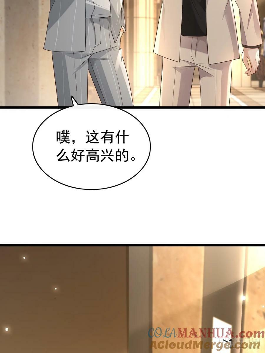 52 到底是谁呢27