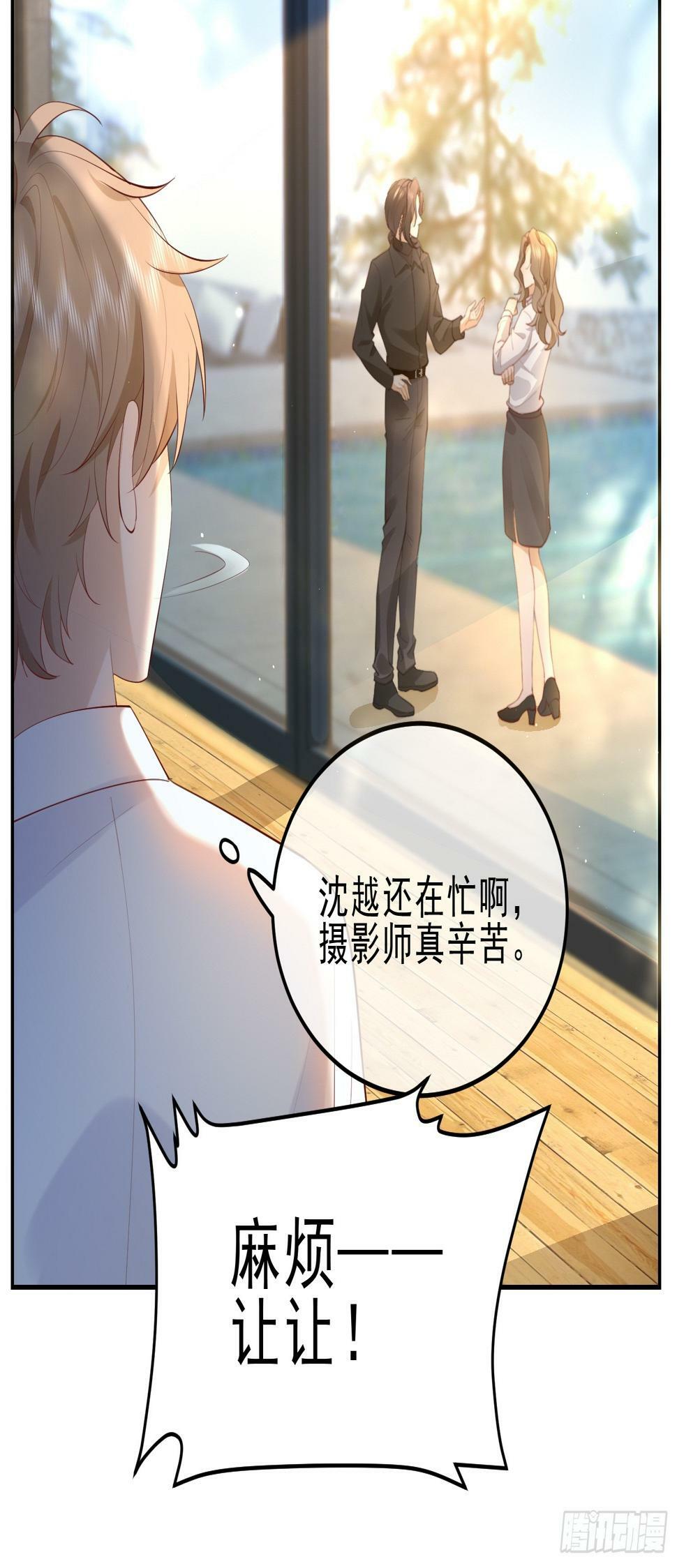 34 口味变了15