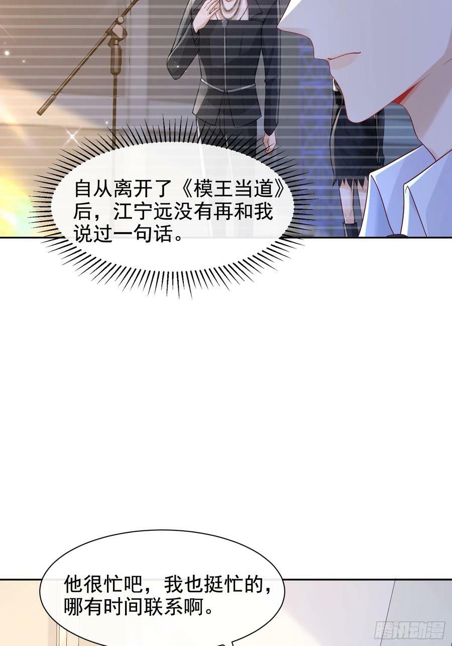 50 不要脸！7