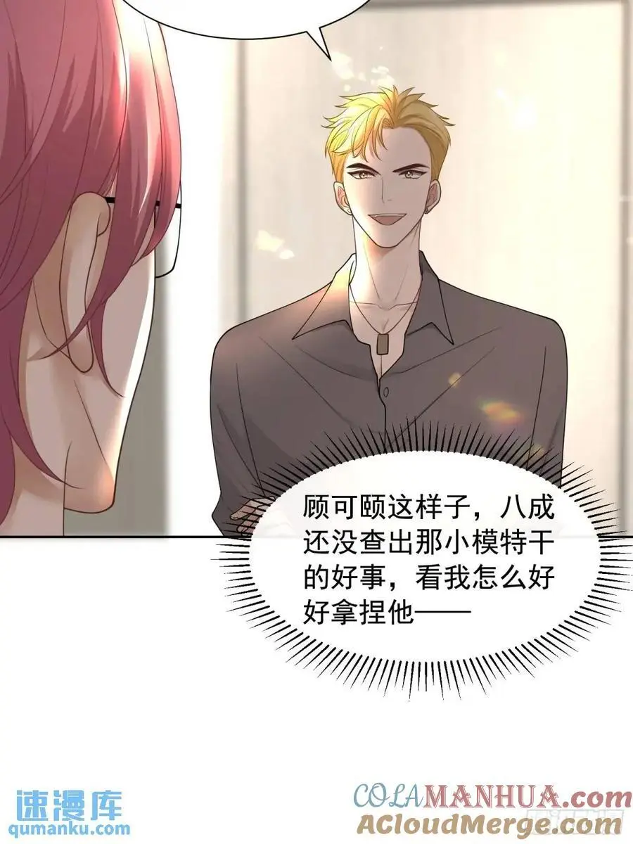 111 迫不及待？42