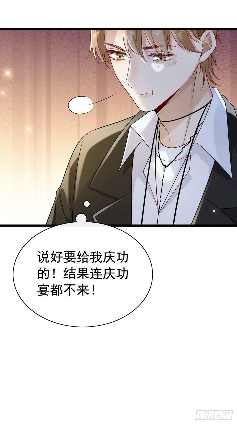 55 你属于舞台47