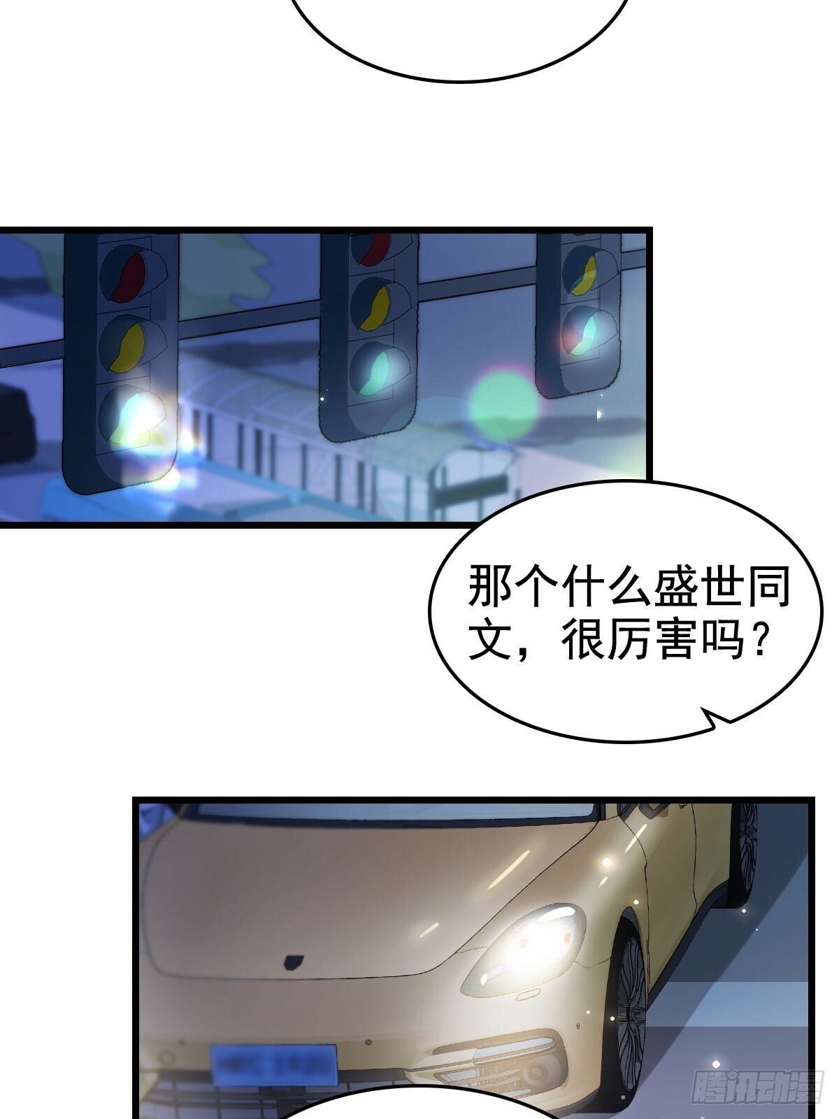 72 来点刺激的15
