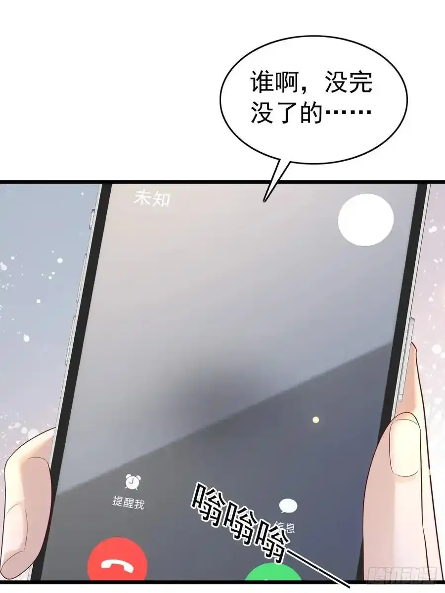 86 来个大的31