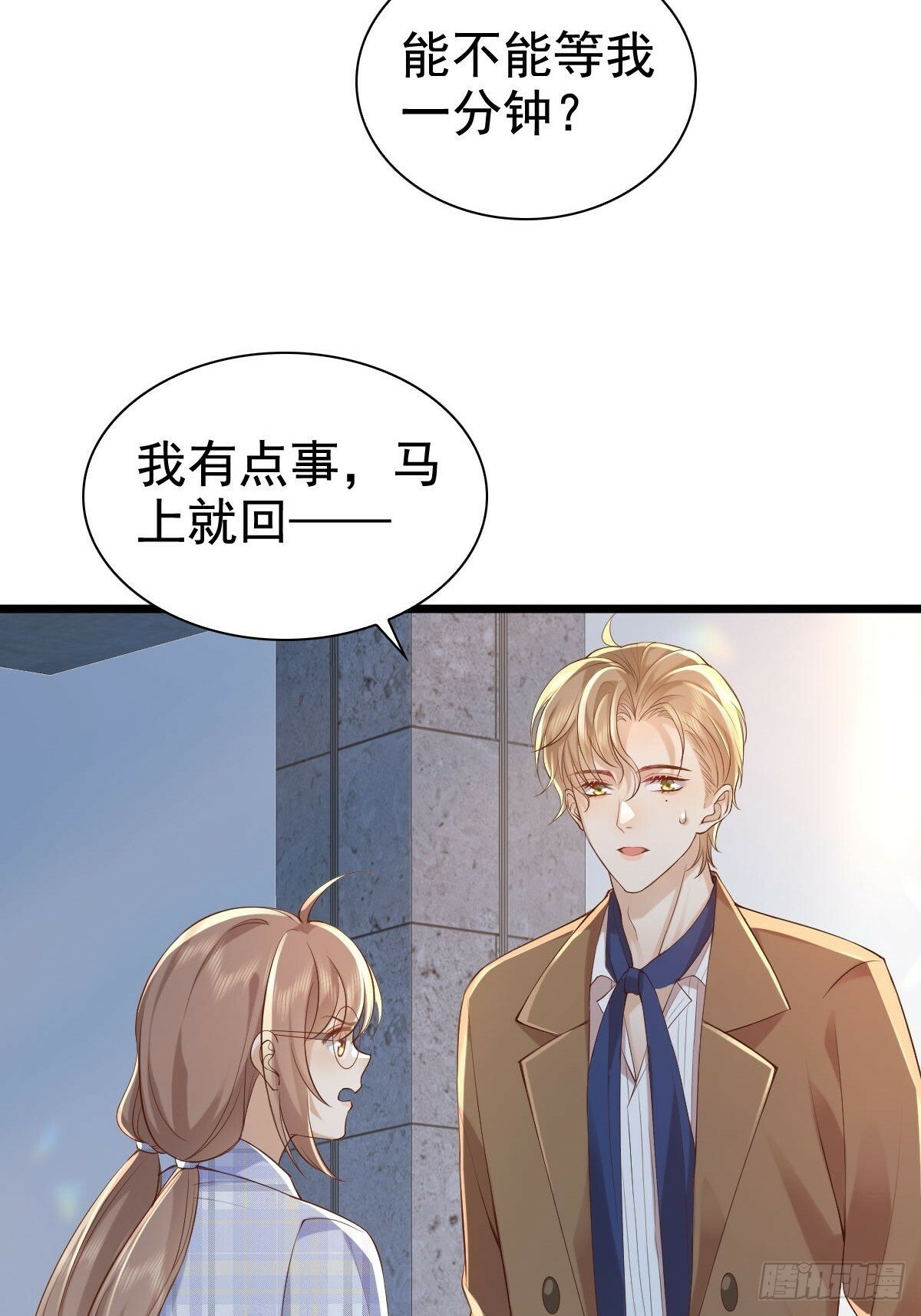 75 珍惜他21