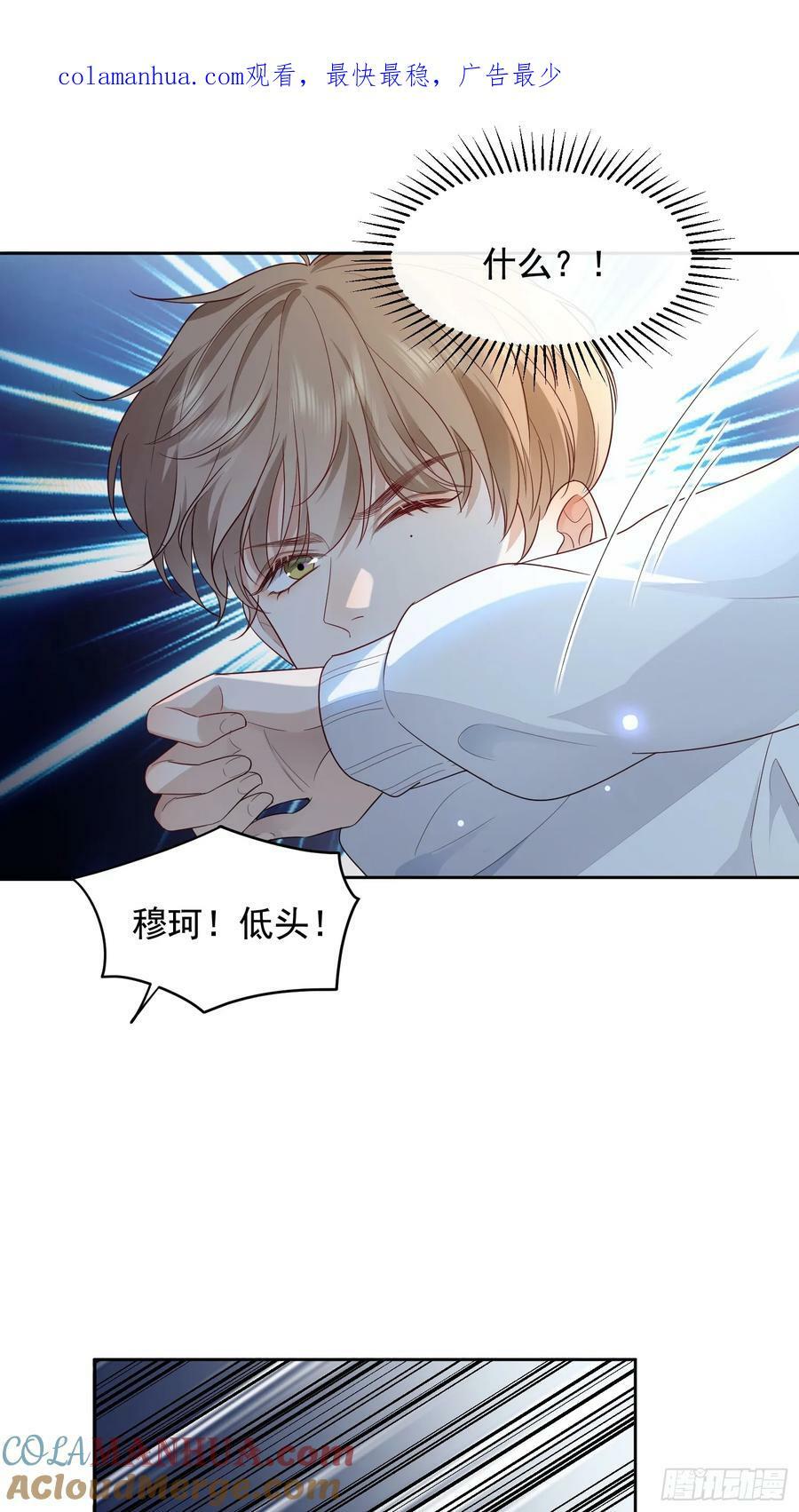 51 长点记性0