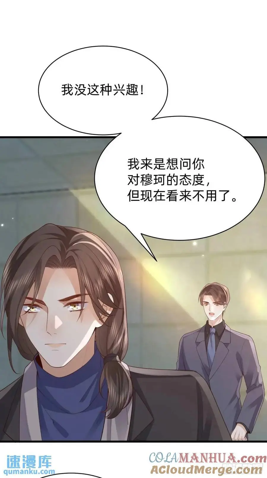 117 失去了才知道珍惜8