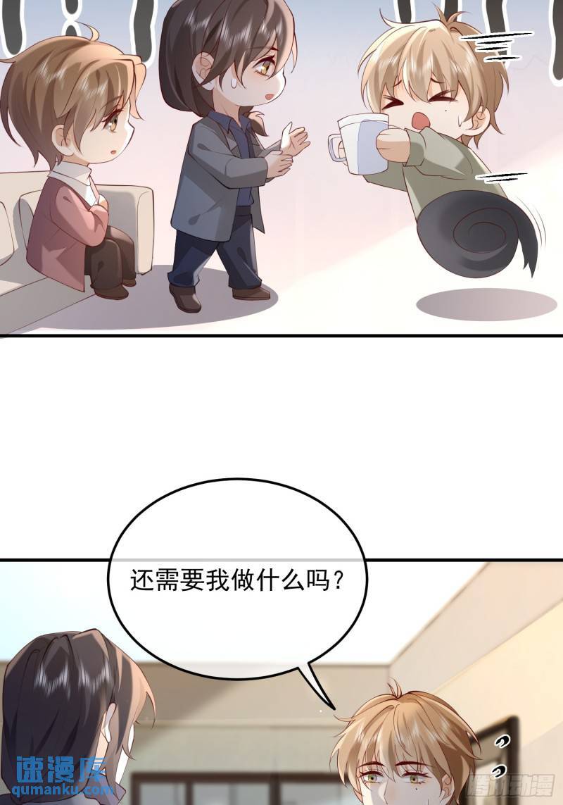 97 为什么不回我消息6