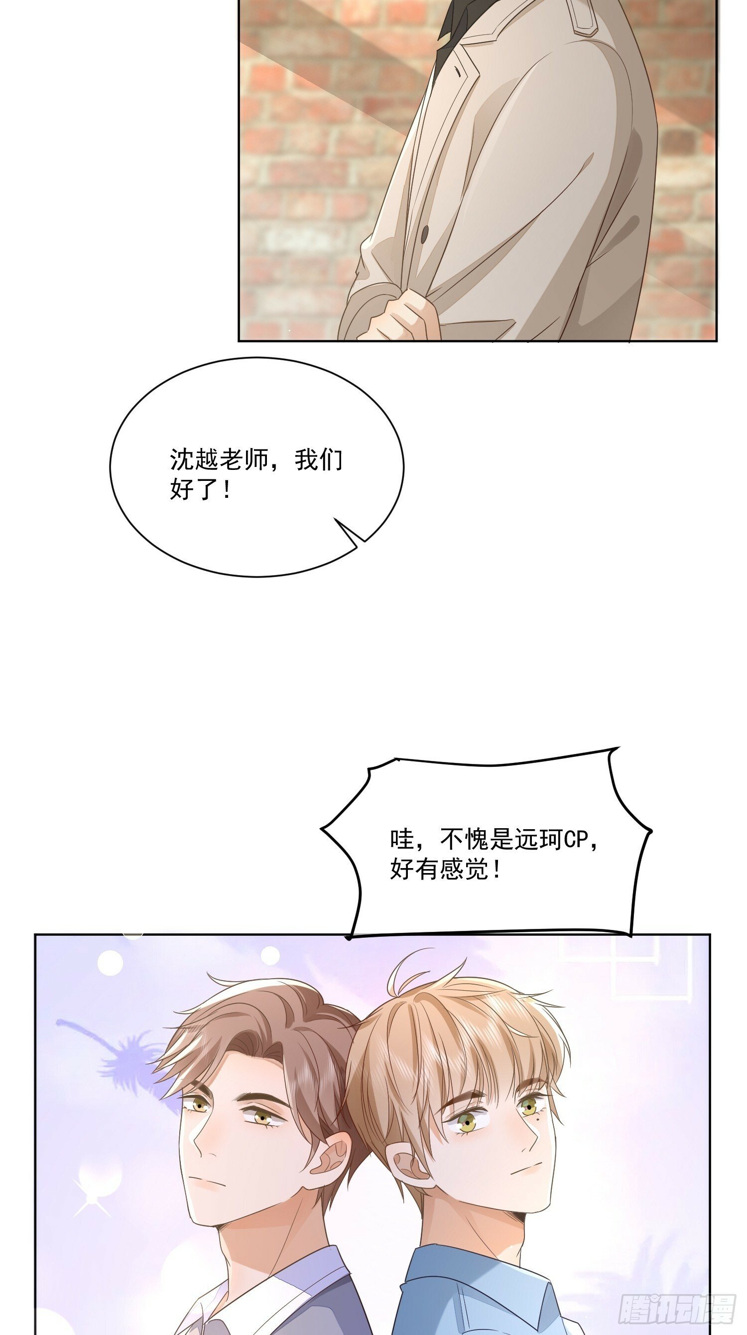16 牢牢抓住18