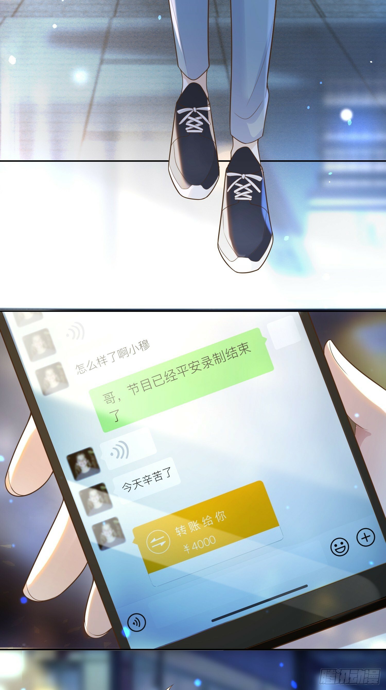 1 天上掉馅饼18