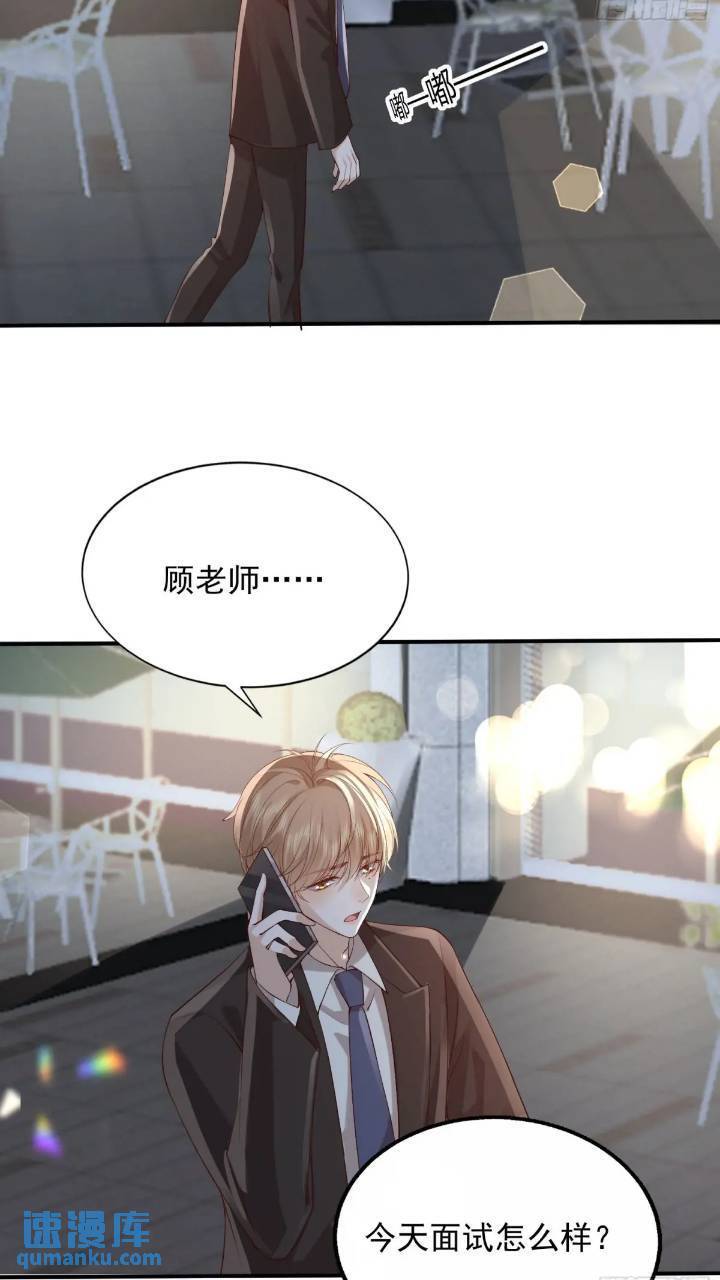 101 土鳖有难42