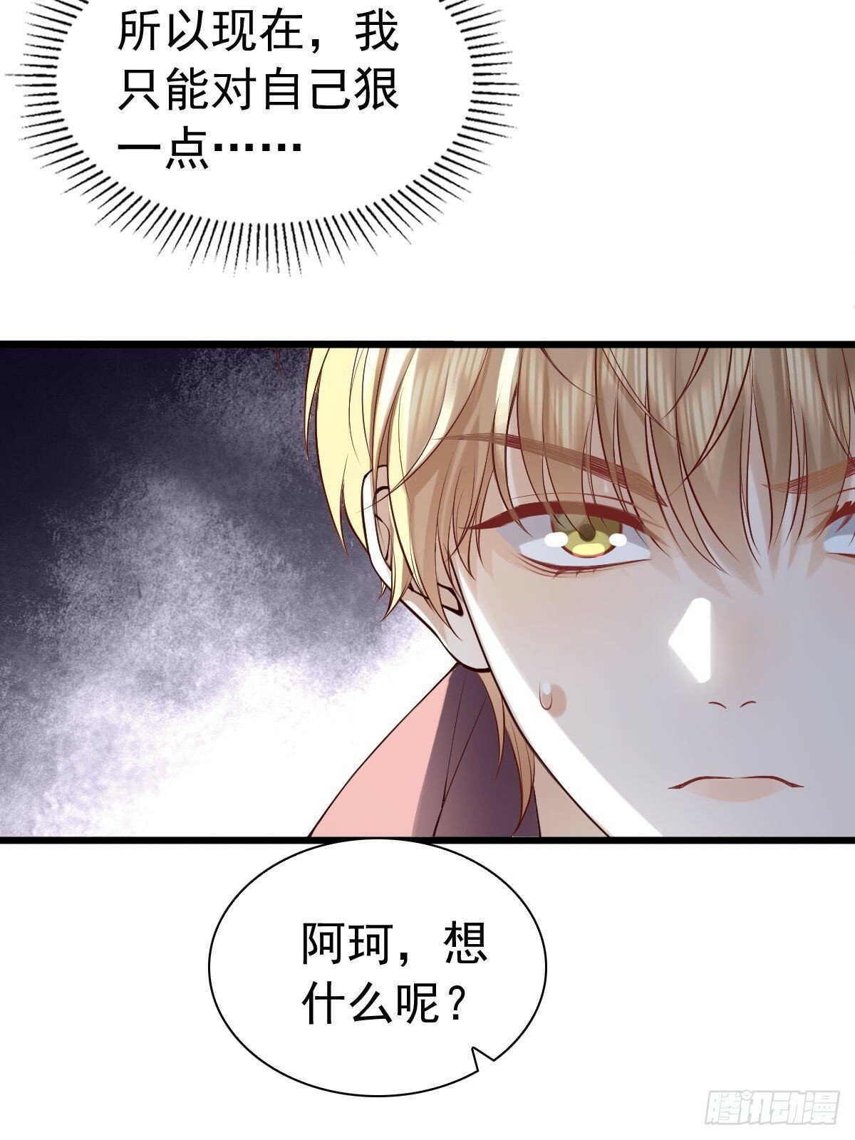 84 求生26
