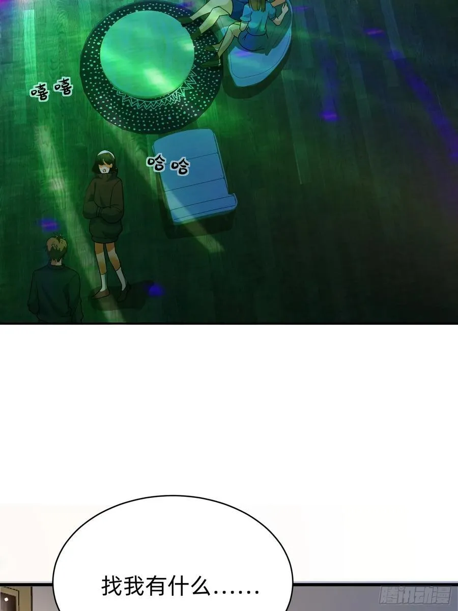 119 你还好吗23