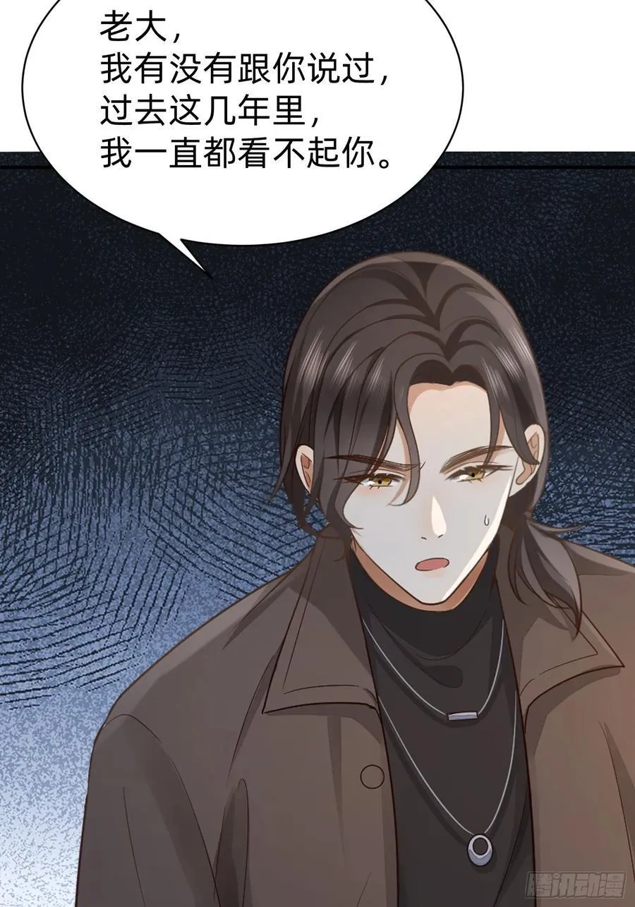 120 我不配21