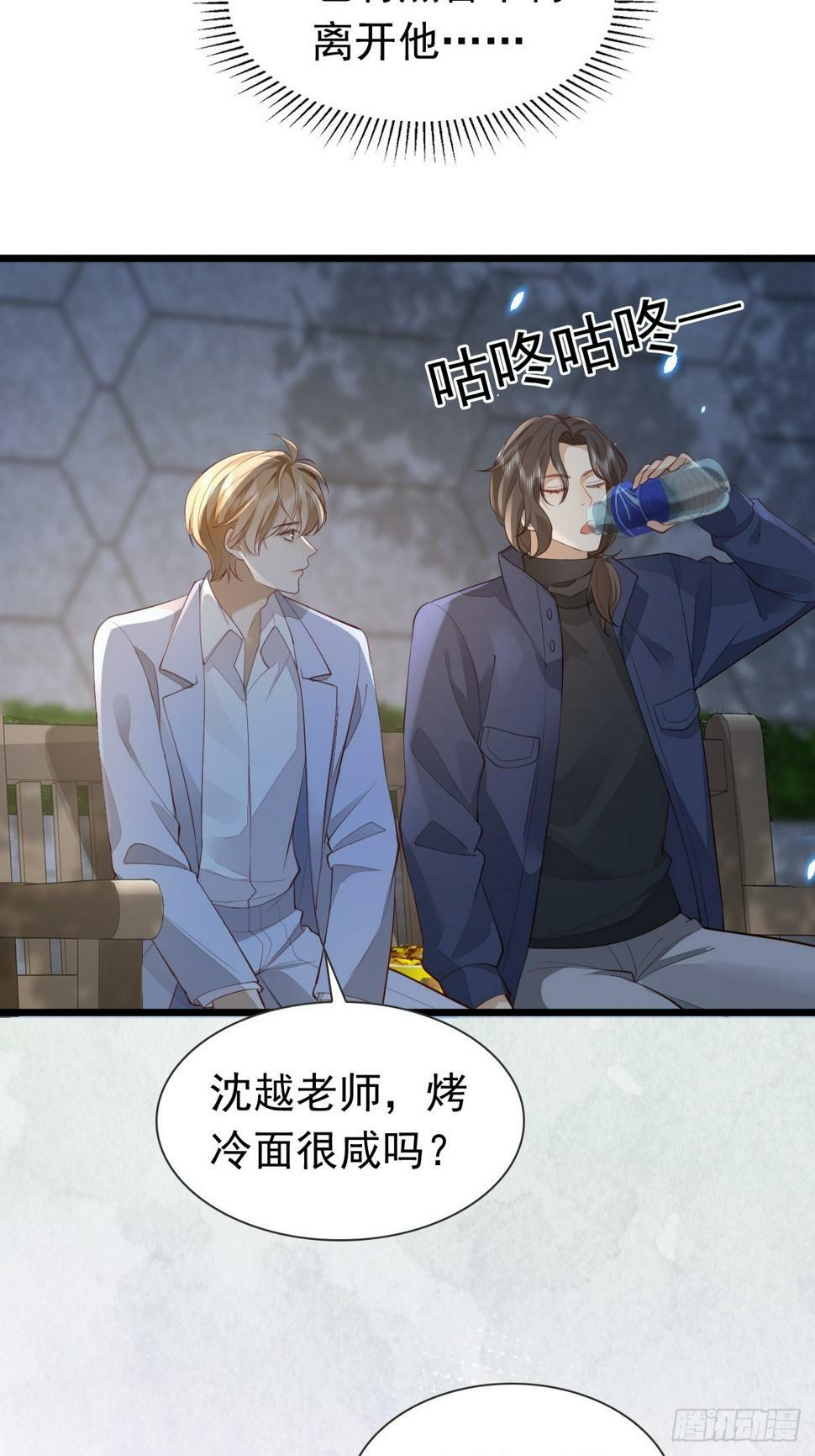 36话 哥哥36