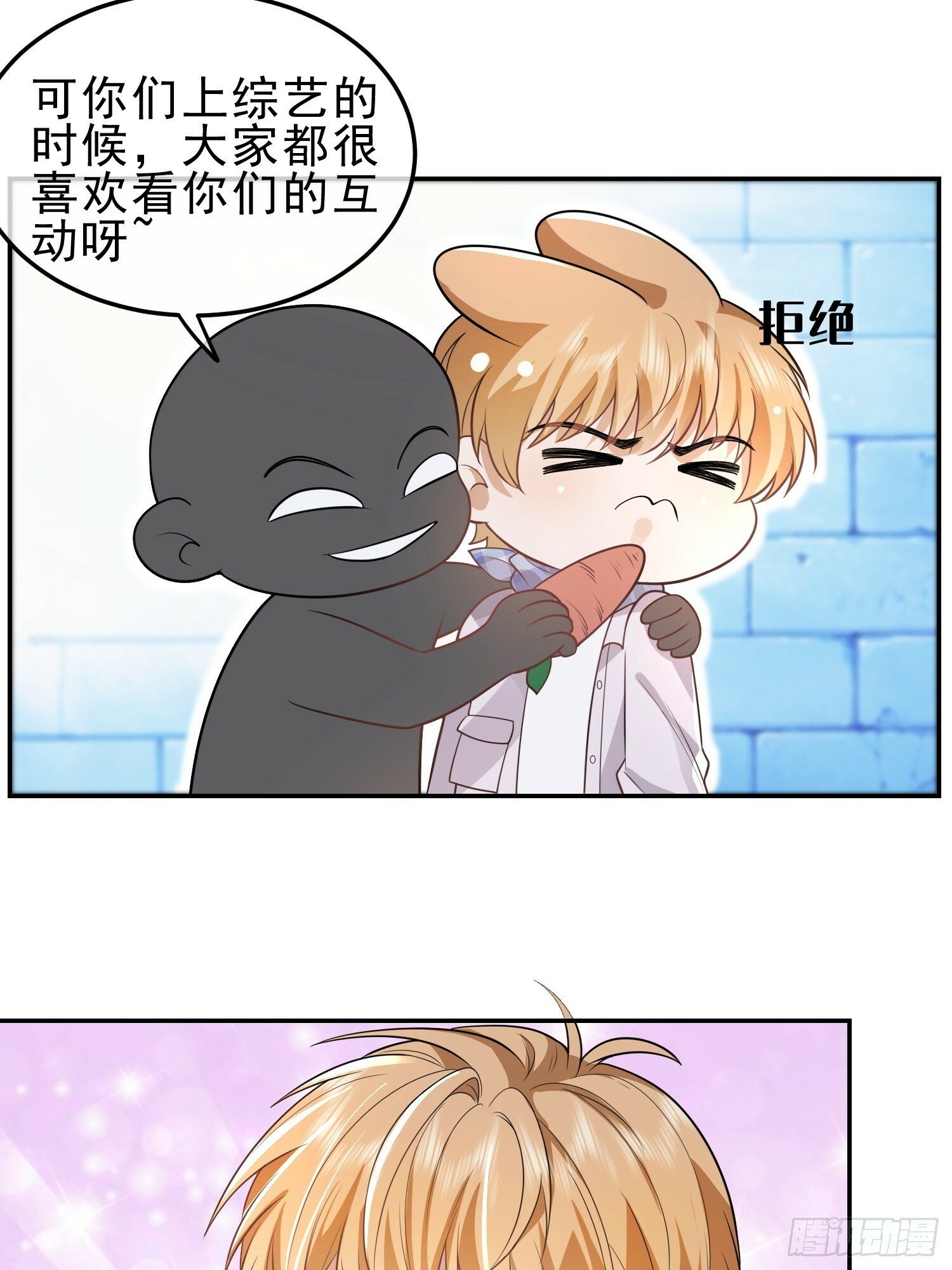 24 兔子也警觉16