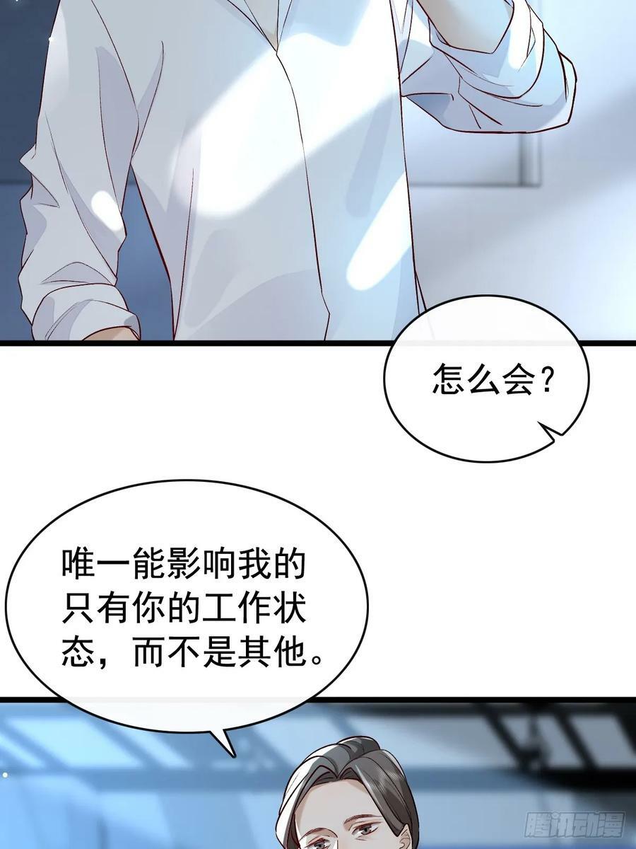 52 到底是谁呢14