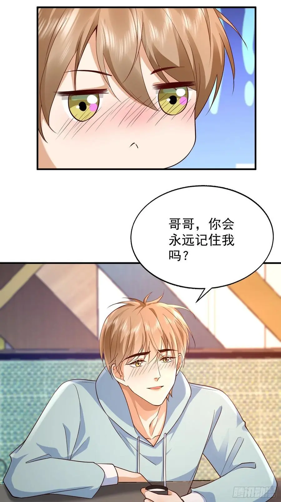 109 撒娇14