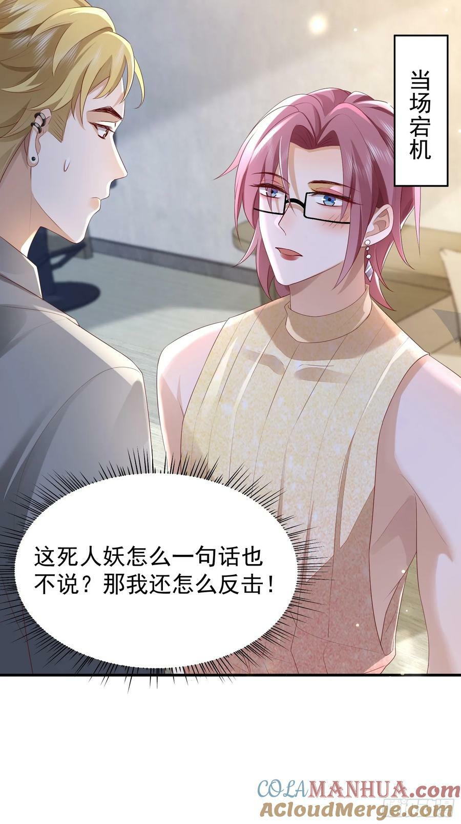49 关心他？3