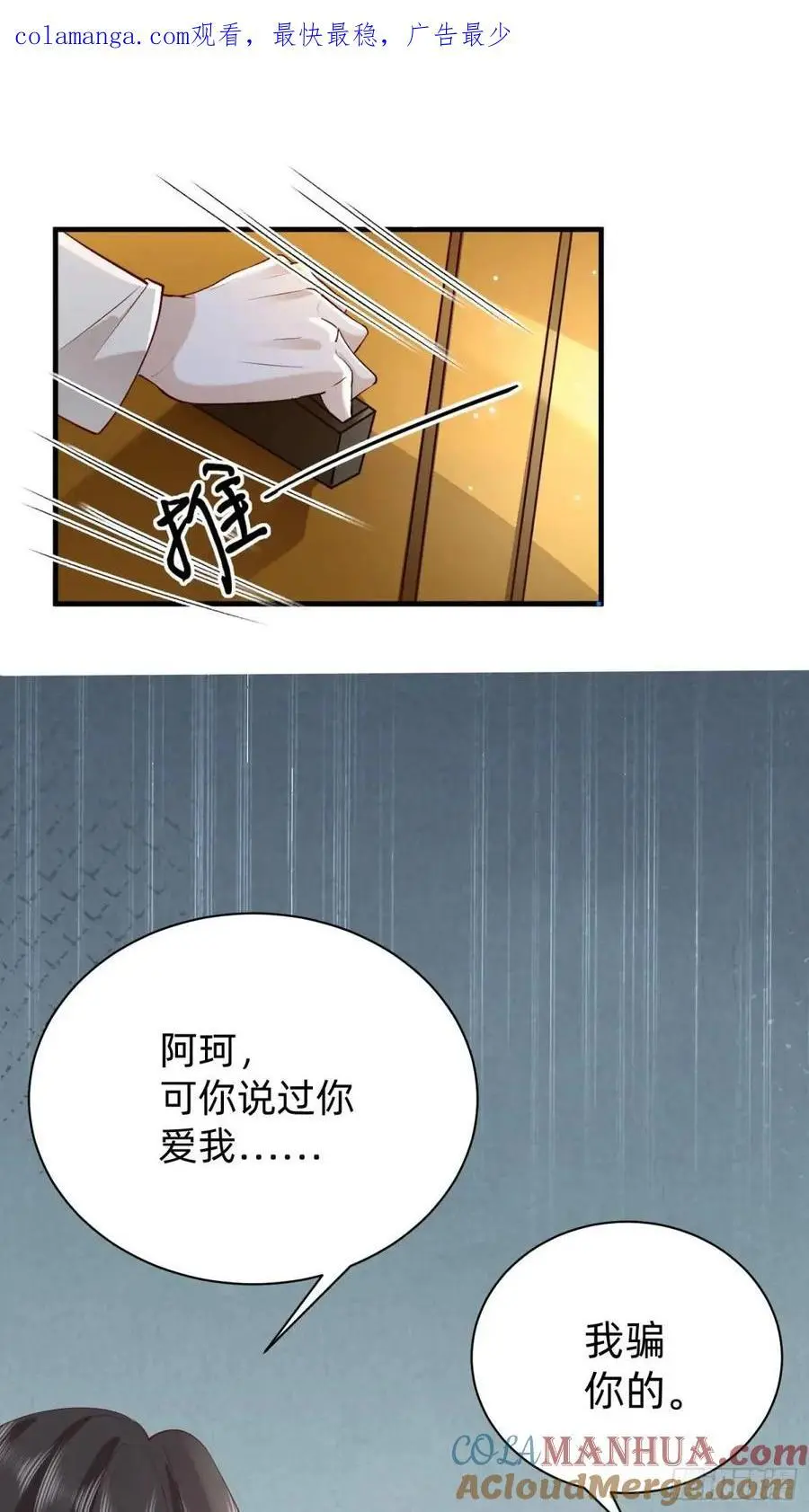 113 想要退圈0
