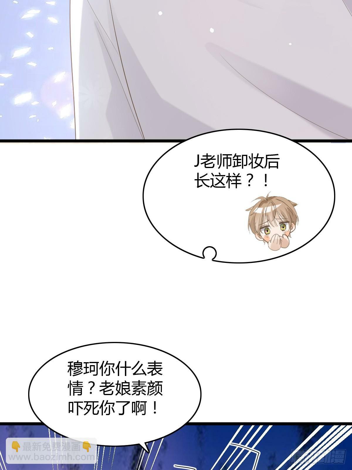 11 J老师素颜28
