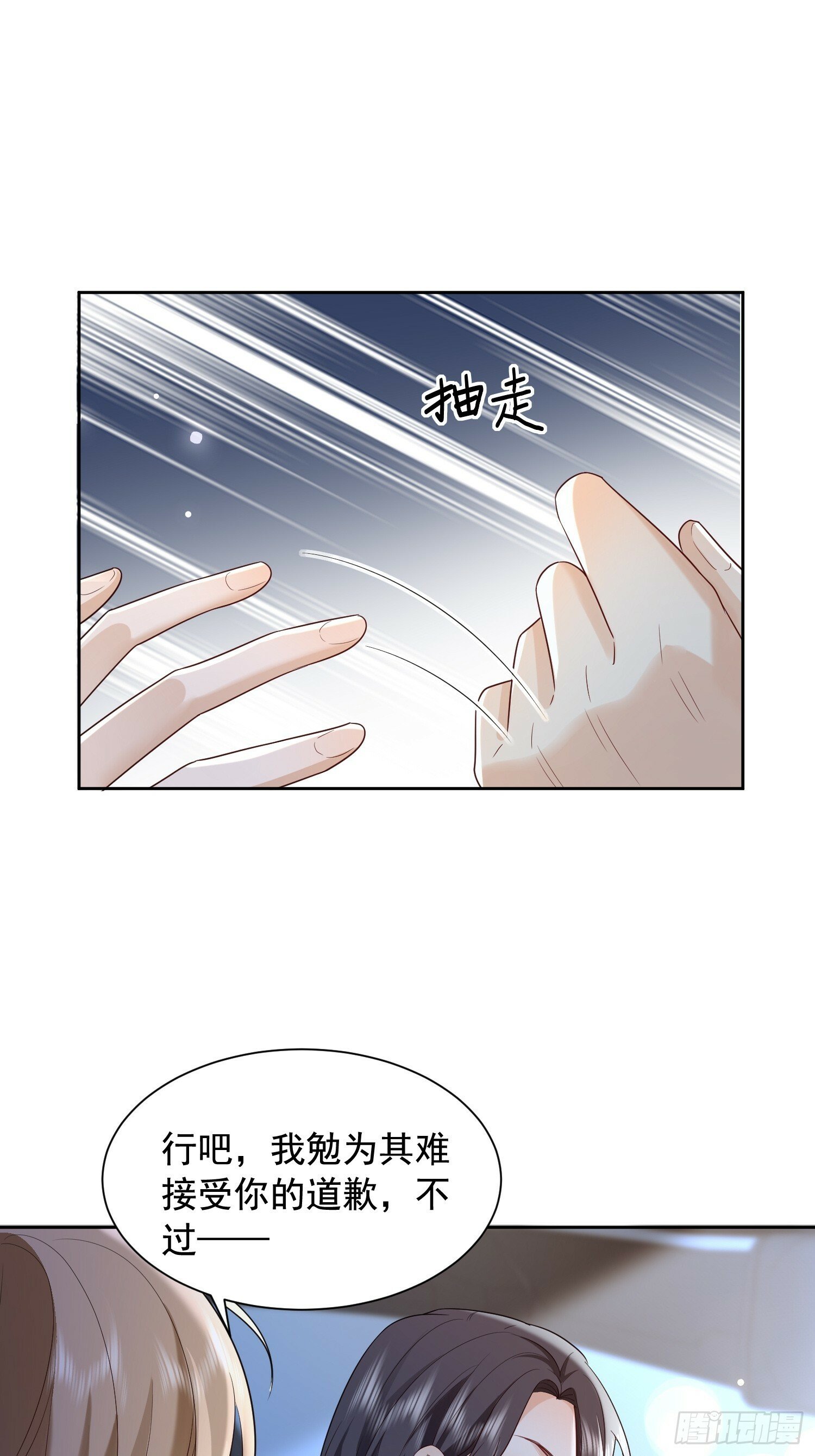 85 因为是你20